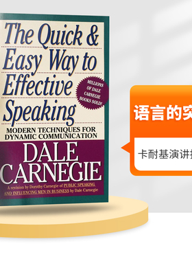 语言的突破 英文原版 卡耐基励志书籍 The Quick and Easy Way to Effective Speaking 演讲口才说话训练心理学 英文版进口英语书