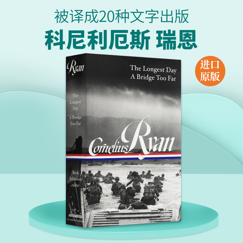 英文原版 Cornelius Ryan The Longest Day 科尼利厄斯 瑞恩 精装 英文版 进口英语原版书籍