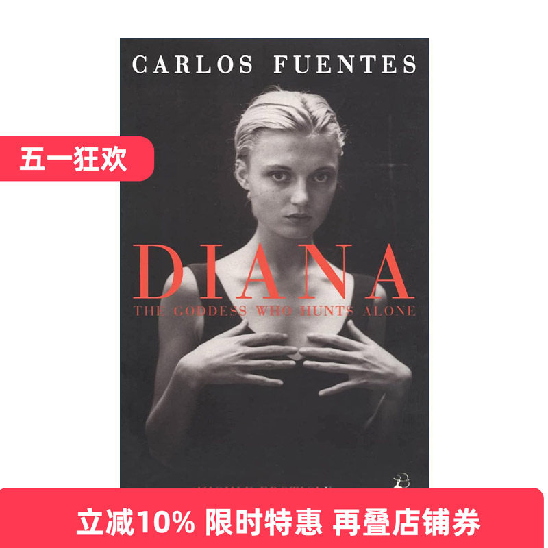 英文原版 Diana the Goddess Who Hunts Alone 狄安娜 孤寂的女猎手 墨西哥文学大师卡洛斯?富恩特斯 英文版 进口英语原版书籍