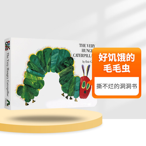 儿童启蒙绘本 撕不烂的洞洞纸板书