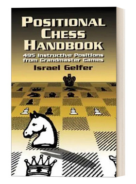 英文原版 Positional Chess Handbook 国际象棋位置手册 特级大师游戏战略中的495个指导位置 英文版 进口英语原版书籍