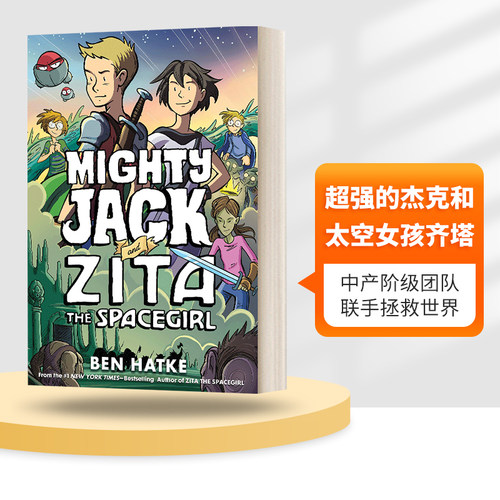 英文原版 Mighty Jack And Zita The Spacegirl 超强的杰克和太空女孩齐塔 英文版 进口英语原版书籍儿童全英语书