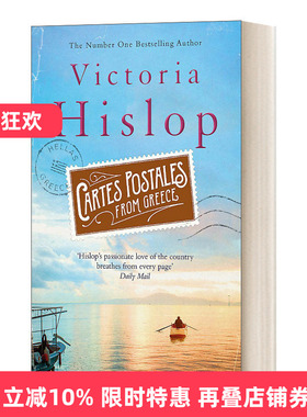 英文原版小说 Cartes Postales from Greece 海上明信片 英文版 进口英语原版书籍