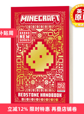 英文原版 All New Official Minecraft Redstone Handbook 我的世界红石手册 官方进阶版 精装 英文版 进口英语原版书籍