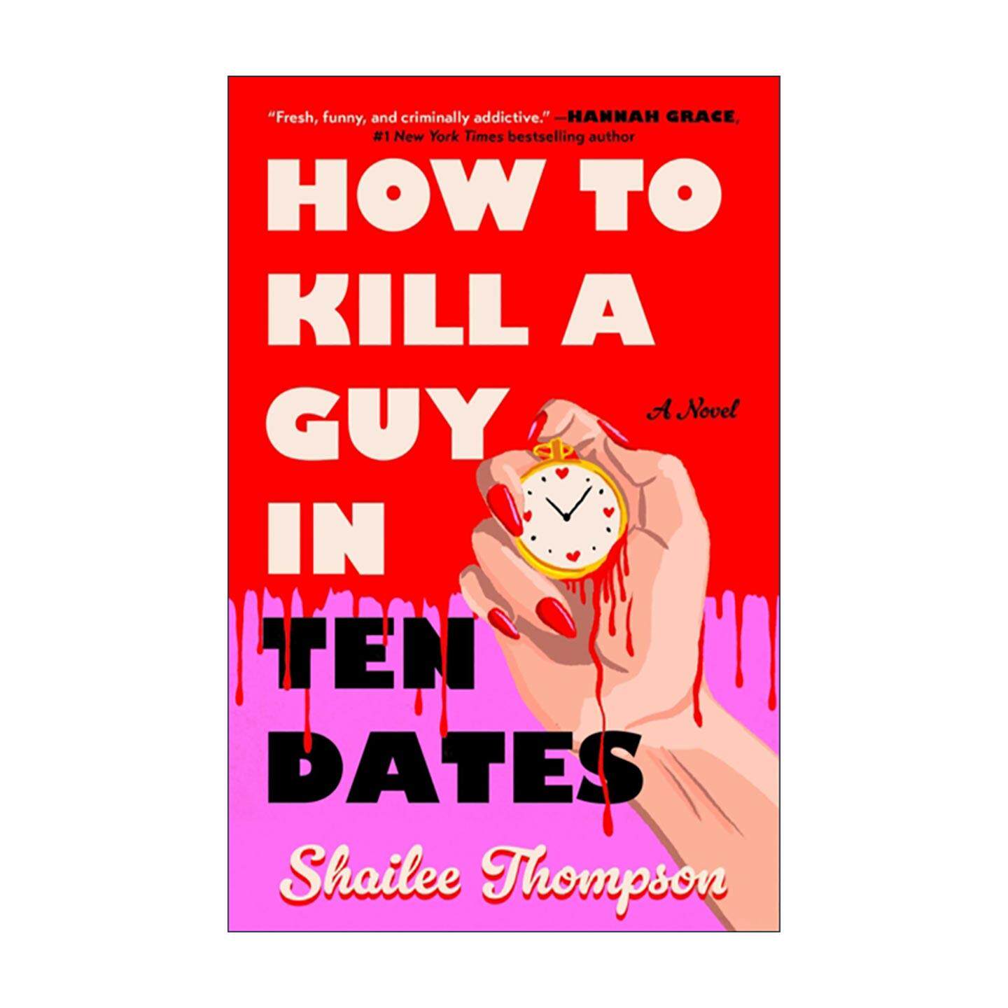 英文原版 How To Kill A Guy In Ten Dates 十次约会搞定一个男人 英文版 进口英语原版书籍