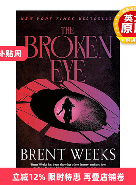 英文原版 The Broken Eye 携光者3 碎瞳者 奇幻小说 Lightbringer系列 布兰特·威克斯 Brent Weeks 英文版 进口英语原版书籍