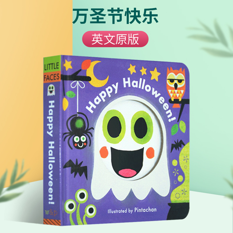万圣节快乐 Little Faces Happy Halloween 英文原版绘本 百变脸谱系列 精装立体变景书 机关操作玩具纸板书 英文版英语书籍