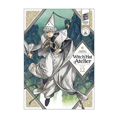 英文原版 Witch Hat Atelier 12 尖帽子的魔法工坊12 同名动漫漫画 白浜鴎 英文版 进口英语原版书籍