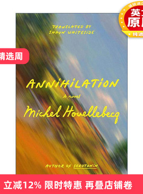 英文原版 Annihilation 精装 卫报书单 英文版 进口英语原版书籍