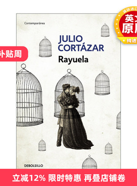 西班牙语原版小说 Rayuela / Hopscotch 跳房子 西班牙语版 Julio Cortazar 进口原版书籍