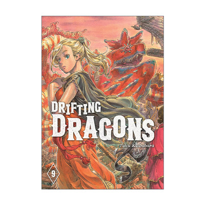 英文原版 Drifting Dragons 9 空挺Dragons 猎龙飞船9 同名动漫漫画 桑原太矩 英文版 进口英语原版书籍