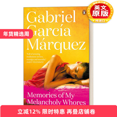 英文原版小说 Memories of My Melancholy Whores 苦妓回忆录 加西亚 马尔克斯 英文版 进口英语原版书籍
