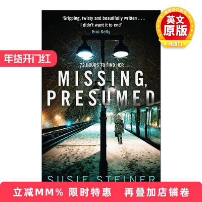 英文原版 Missing  Presumed 失踪 推定死亡 侦探马农系列1 Susie Steiner 纽约时报 华尔街日报推荐 英文版 进口英语原版书籍