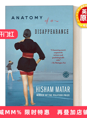 英文原版 Anatomy of a Disappearance 失踪剖析 Hisham Matar 英文版 进口英语原版书籍