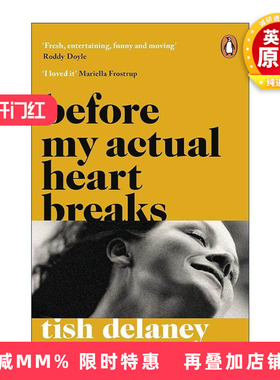 英文原版 Before My Actual Heart Breaks 在真正心碎之前 Tish Delaney畅销女性成长小说 英文版 进口英语原版书籍