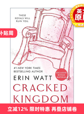 英文原版 Cracked Kingdom The Royals 破碎王国 王室系列 浪漫小说 Erin Watt 英文版 进口英语原版书籍
