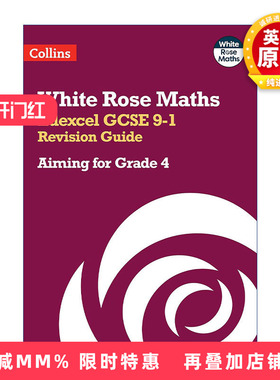 英文原版 Collins White Rose Maths Edexcel GCSE 9-1 Revision Guide Aiming for a Grade 4 柯林斯白玫瑰数学 爱德思GCSE考试
