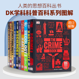 精装 进口英语书籍 思想百科丛书 Ideas Simply Big 人类 英文原版 英文版 DK学科科普百科系列图解 Explained 10本套装