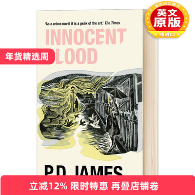正版现货 P D 詹姆斯 无辜之血 英文原版小说 Innocent Blood P D James 进口原版书籍