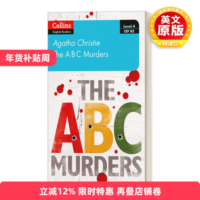 英文原版 Collins Agatha Christie ELT Readers B2 The ABC Murders 柯林斯阿加莎英语学习小说系列 ABC谋杀案 进口英语原版书籍