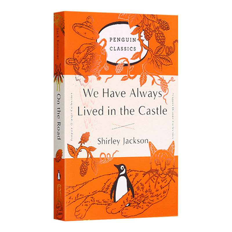 英文原版小说 We Have Always Lived in the Castle 我们一直住在城堡里 Penguin Orange Collection 英文版 进口英语原版书籍