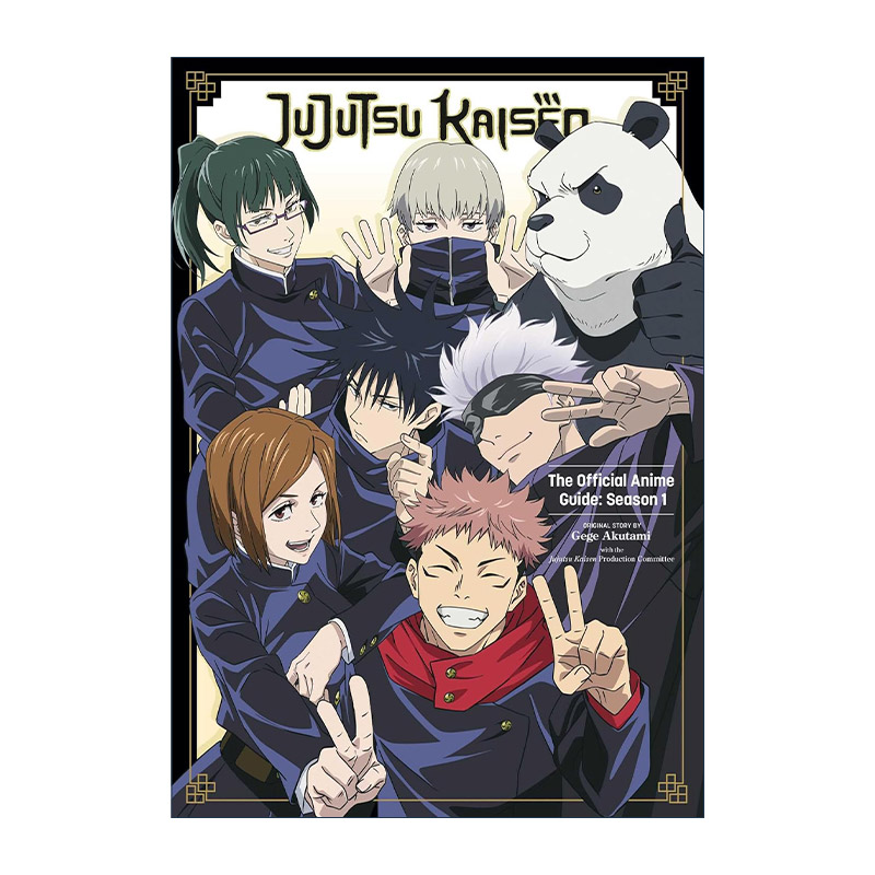 英文原版 Jujutsu Kaisen the Official Anime Guide 咒术回战官方动漫第一季指南 英文版 进口英语原版书籍图片