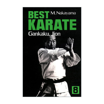 英文原版 Best Karate  Vol.8 日本空手道指南 卷八 岩鹤 慈恩 Masatoshi Nakayama 英文版 进口英语原版书籍