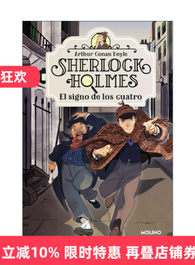 原版 El signo de los cuatro The Sign of the Four Sherlock Holmes 四签名 福尔摩斯探案集2 西班牙语版 精装进口原版书籍