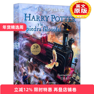 西班牙语原版 Harry Potter y la piedra filosofal. Edicion ilustrada 哈利波特与魔法石 西班牙语版 插图版 进口原版书籍