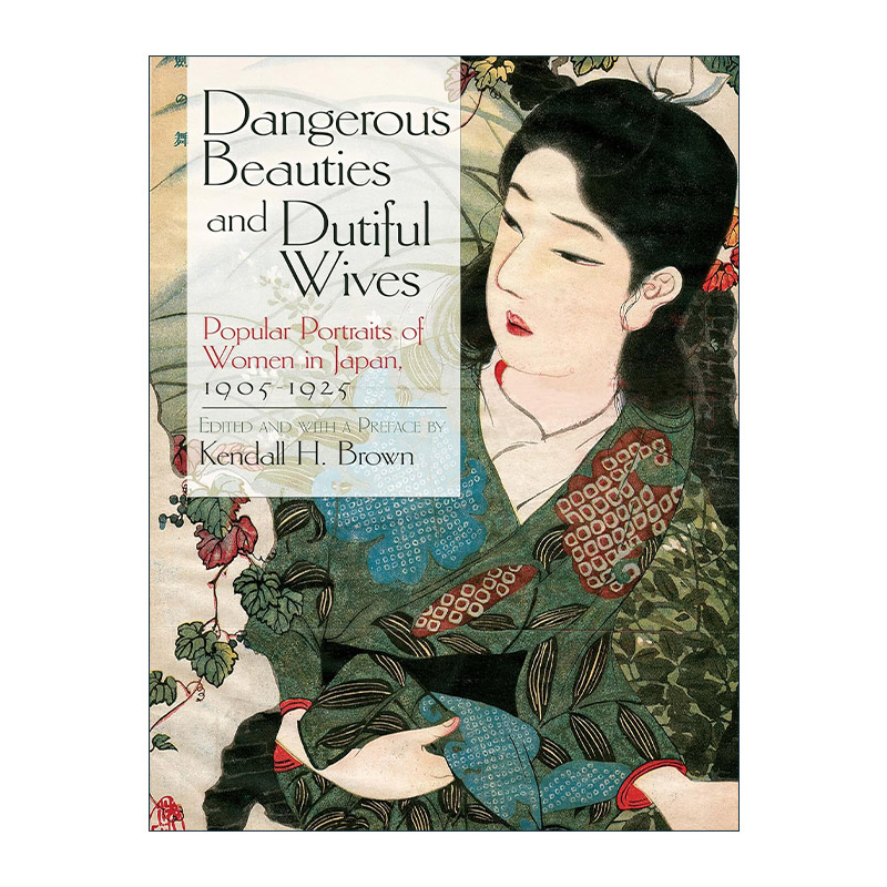 英文原版 Dangerous Beauties and Dutiful Wives 危险的美女和尽职的妻子 1905-1925年日本流行的女性肖像 Kendall H. Brown