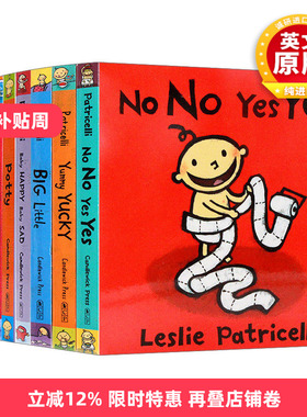 英文原版 Leslie Patricelli 小毛孩系列8册 No No Yes Yes Yummy Yucky 一根毛脏小孩系列Potty绘本 纸板书 英文版 进口英语书籍