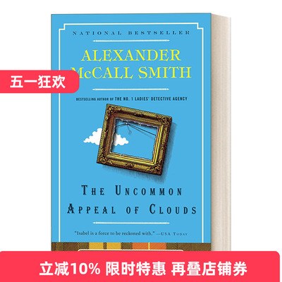 英文原版 The Uncommon Appeal of Clouds Isabel Dalhousie 09 哲学家伊莎贝尔 达尔豪斯轶事系列9 不同寻常的诱惑 英文版 进口书