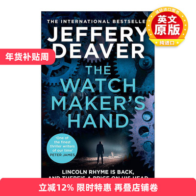 英文原版 The Watchmaker's Hand 制表人之手 杰夫里·迪弗畅销犯罪悬疑小说 英文版 进口英语原版书籍