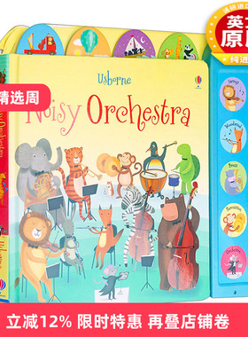 英文原版 Noisy Orchestra 嘈杂的乐团 发声书大开纸板书 低幼乐器启蒙儿童英语书 Usborne 动物管弦乐队音乐书 英文版 进口书