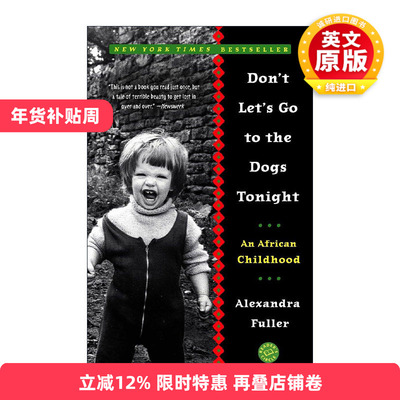 英文原版 Don't Let's Go to the Dogs Tonight 今夜 不要每况愈下 非洲历史传记 Alexandra Fuller 英文版 进口英语原版书籍