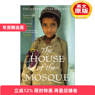 英文原版 The House of the Mosque 大巴扎 荷籍伊朗作家卡德尔·阿卜杜拉 一个家庭在革命边缘的悲欢 英文版 进口英语原版书籍