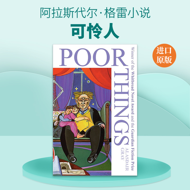 英文原版小说 Poor Things 可怜人 阿拉斯代尔·格雷小说 艾玛斯通主演同名电影原著 欧格斯·兰斯莫斯执导 英文版 进口英语原版书