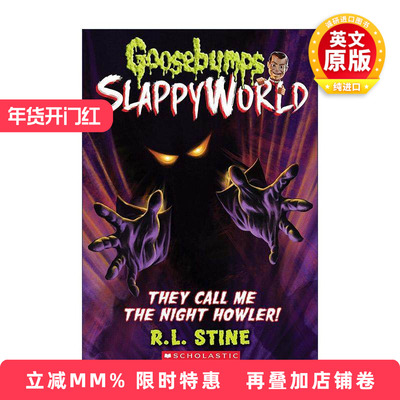 英文原版 They Call Me the Night Howler 鸡皮疙瘩第二季11 英文版 进口英语原版书籍