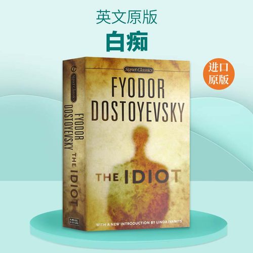 白痴白痴TheIdiot