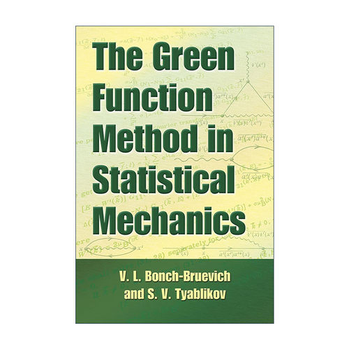 英文原版 The Green Function Method in Statistical Mechanics 统计力学中的格林函数法 物理学 V. L. Bonch-Bruevich英文版