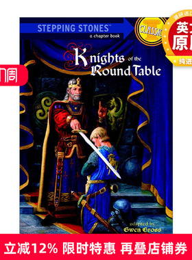 英文原版 Knights of the Round Table A Stepping Stone Book 圆桌骑士 英文版 进口英语原版书籍