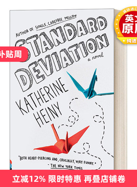 英文原版 Standard Deviation A novel 标准差 华盛顿邮报年度推荐好书 Katherine Heiny 英文版 进口英语原版书籍