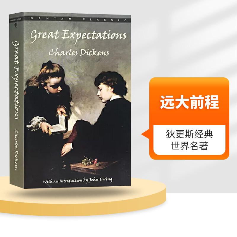 远大前程英文原版小说