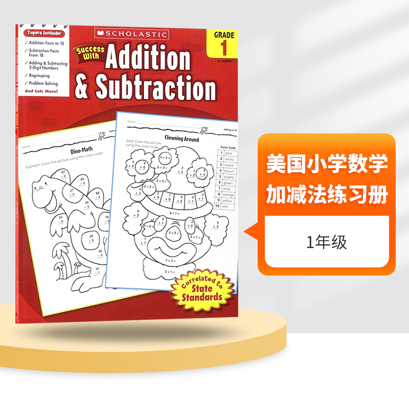 美国小学1年级数学加减法练习册 英文原版教材 Scholastic Success with Addition Subtraction 学乐成功系列 小学生家庭练习册