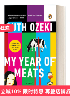 英文原版 My Year of Meats 食肉之年 家庭生活幽默小说 布克奖入围作家Ruth Ozeki 英文版 进口英语原版书籍