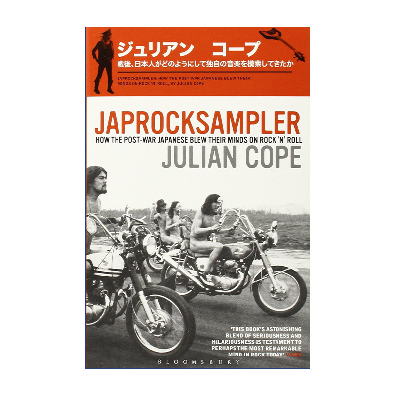 英文原版 Japrocksampler 日本战后流行摇滚乐百科 Julian Cope 英文版 进口英语原版书籍