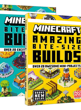 英文原版 Minecraft Bite-Size Build 我的世界 迷你建筑指南2册 精装 英文版 进口英语原版书籍