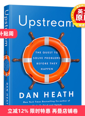 英文原版 Upstream 上游思维 变被动为主动的上游思考法 精装  英文版 进口原版英语书籍