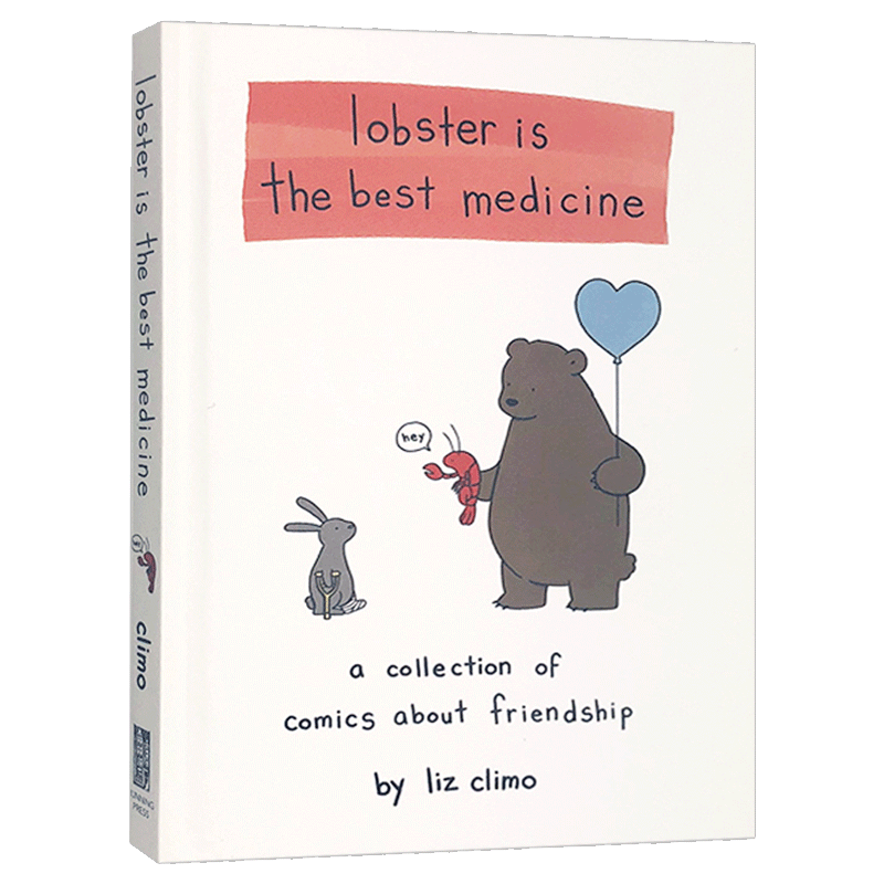 我可以咬一口吗 英文原版绘本 Lobster Is the Best Medicine 你今天真好看系列 Liz Climo 蠢萌画风 治愈系儿童英语漫画书 英文版