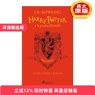 西班牙语原版 Harry Potter y la piedra filosofal 20 Aniv. Gryffindor 哈利波特与魔法石 西班牙语版 格兰芬多版 进口原版书籍